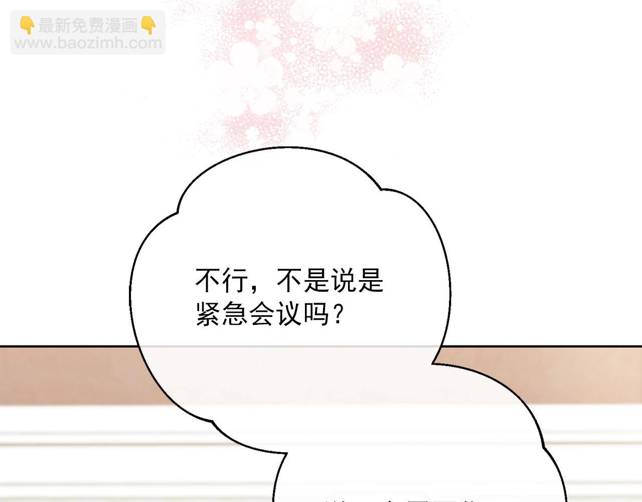 第119话 违法经营？165