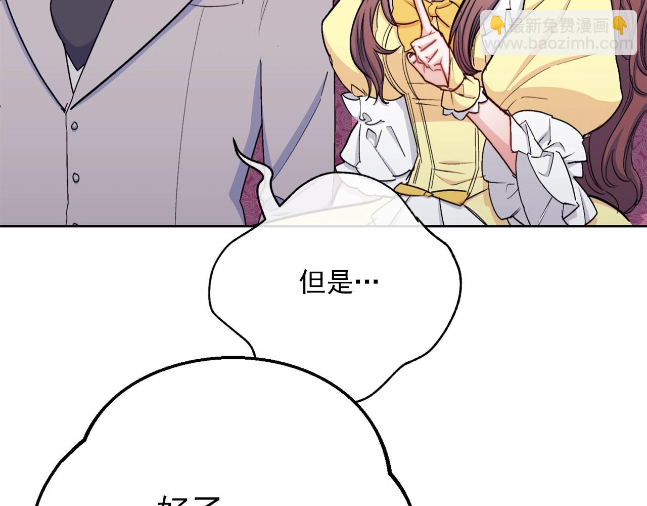 第119话 违法经营？167