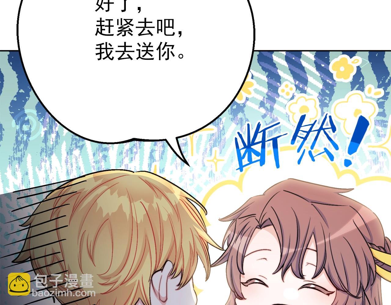 第119话 违法经营？168