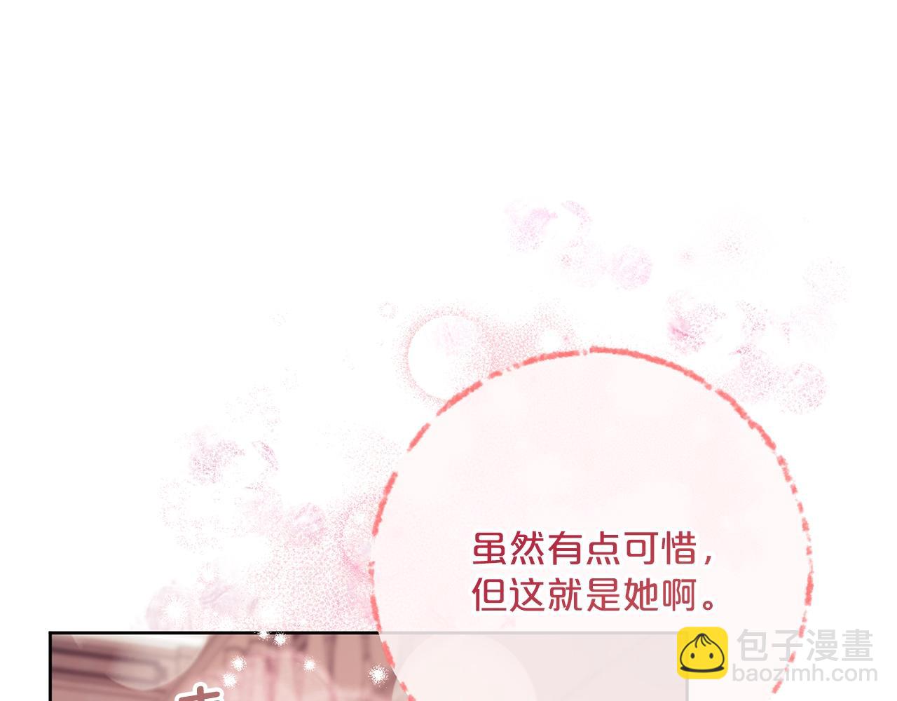 第119话 违法经营？171