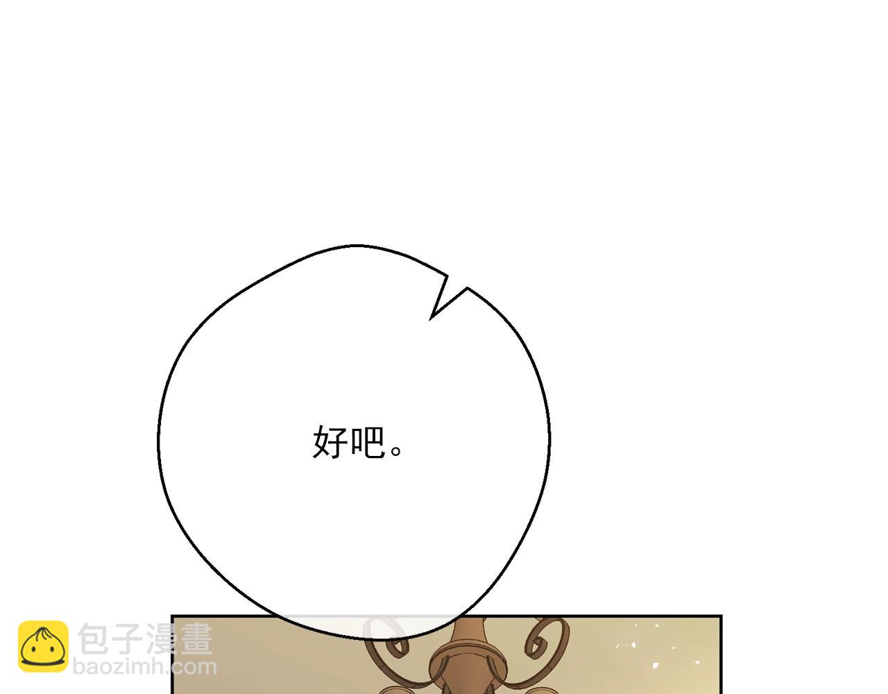 第119话 违法经营？174