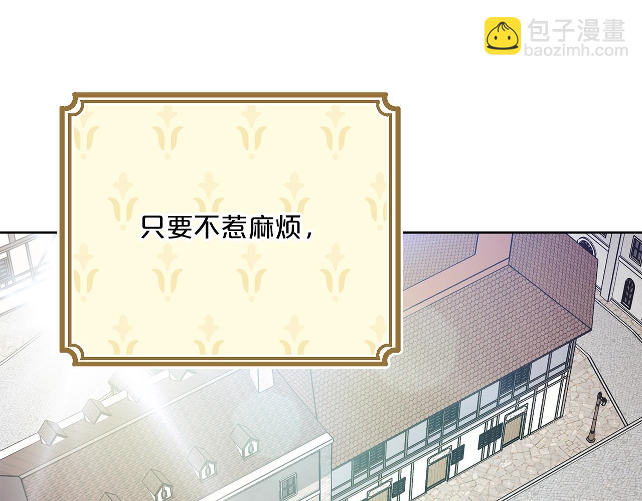 第119话 违法经营？18