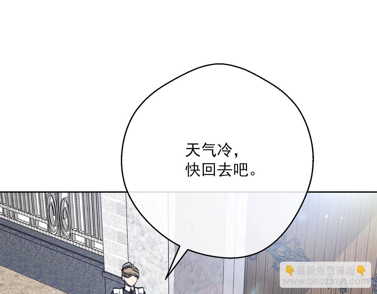 第119话 违法经营？181