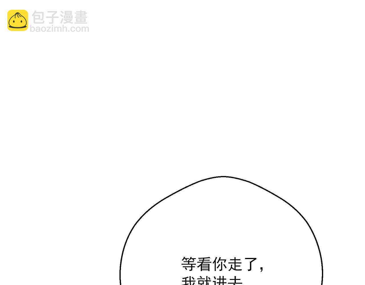 第119话 违法经营？183