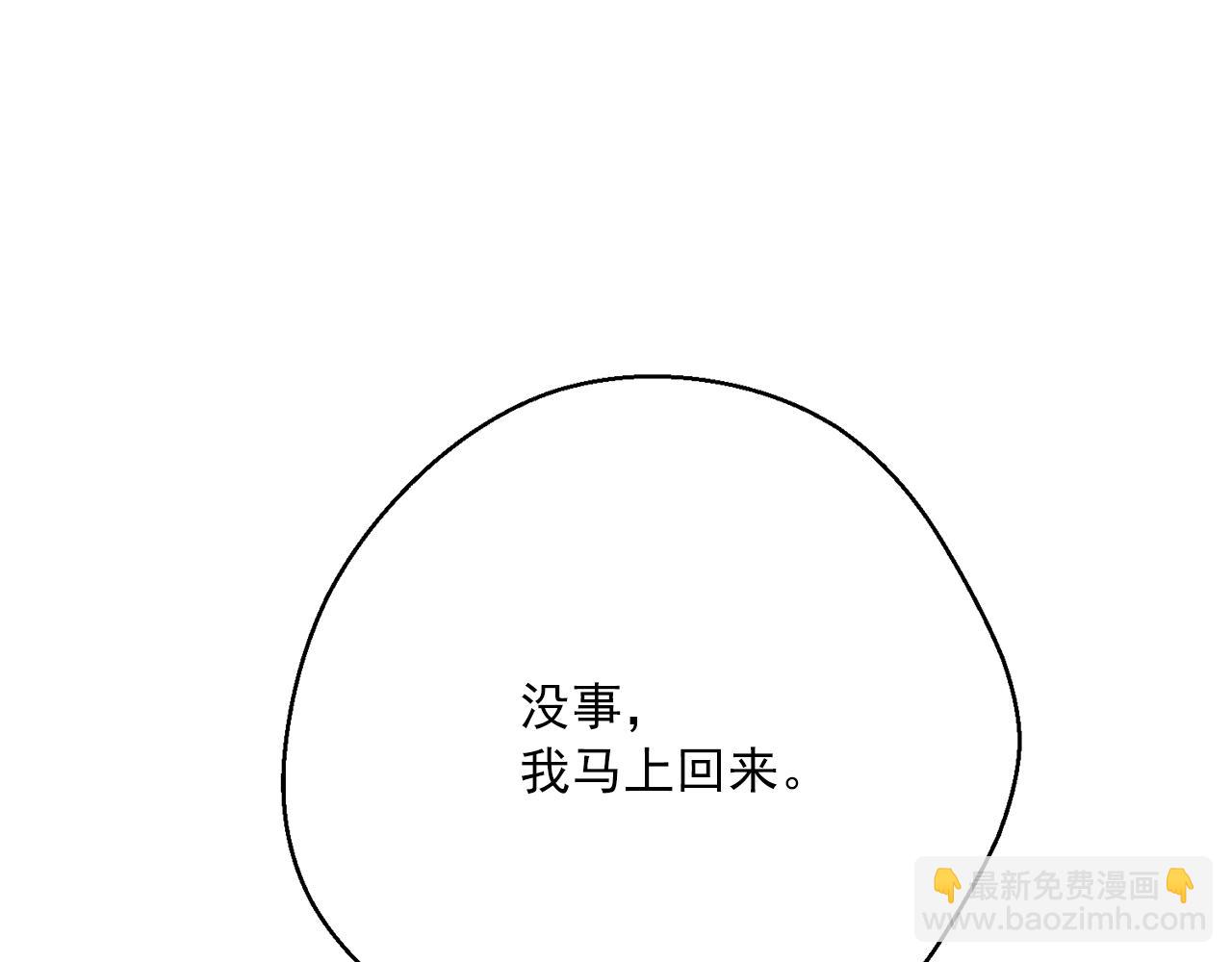 第119话 违法经营？194