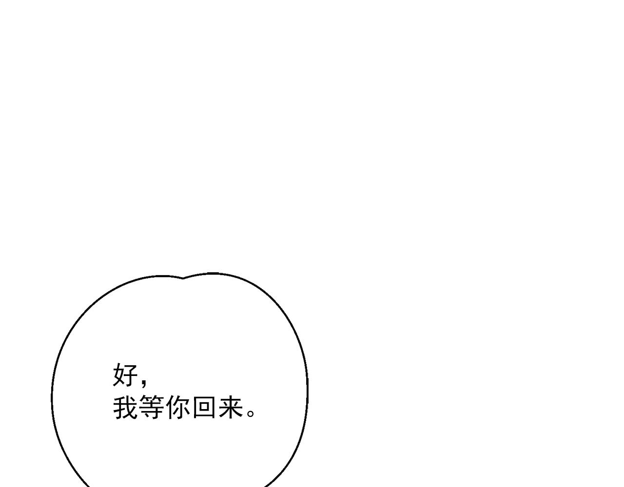 第119话 违法经营？197