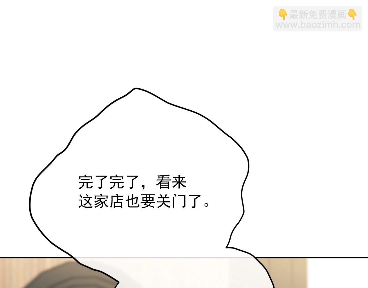 第119话 违法经营？21