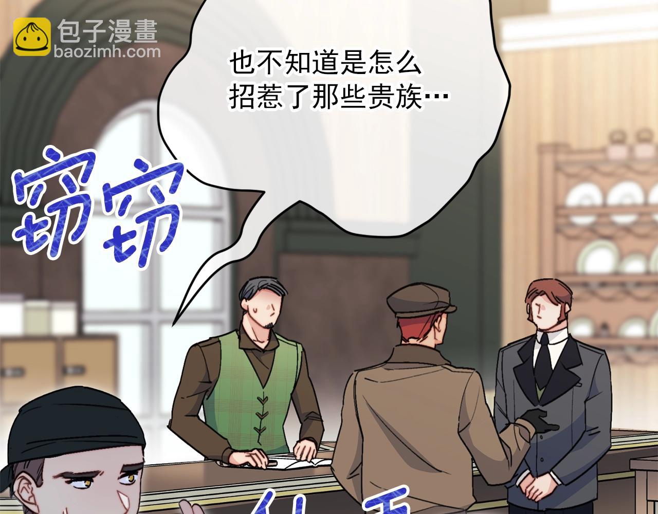 第119话 违法经营？22