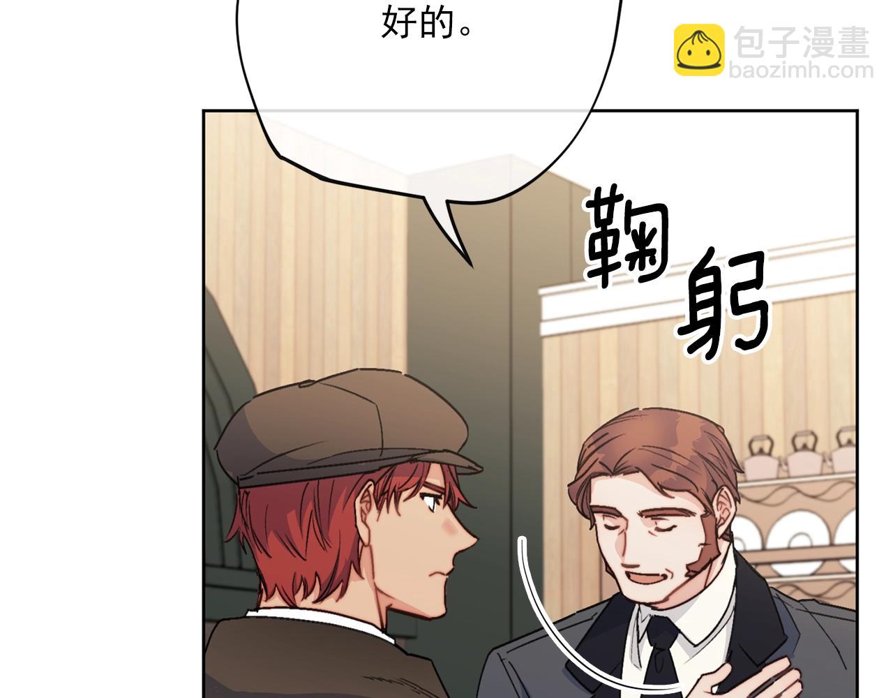 第119话 违法经营？25