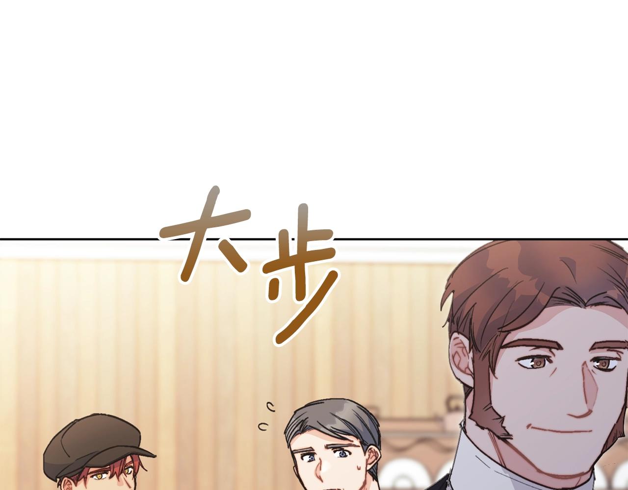 第119话 违法经营？27