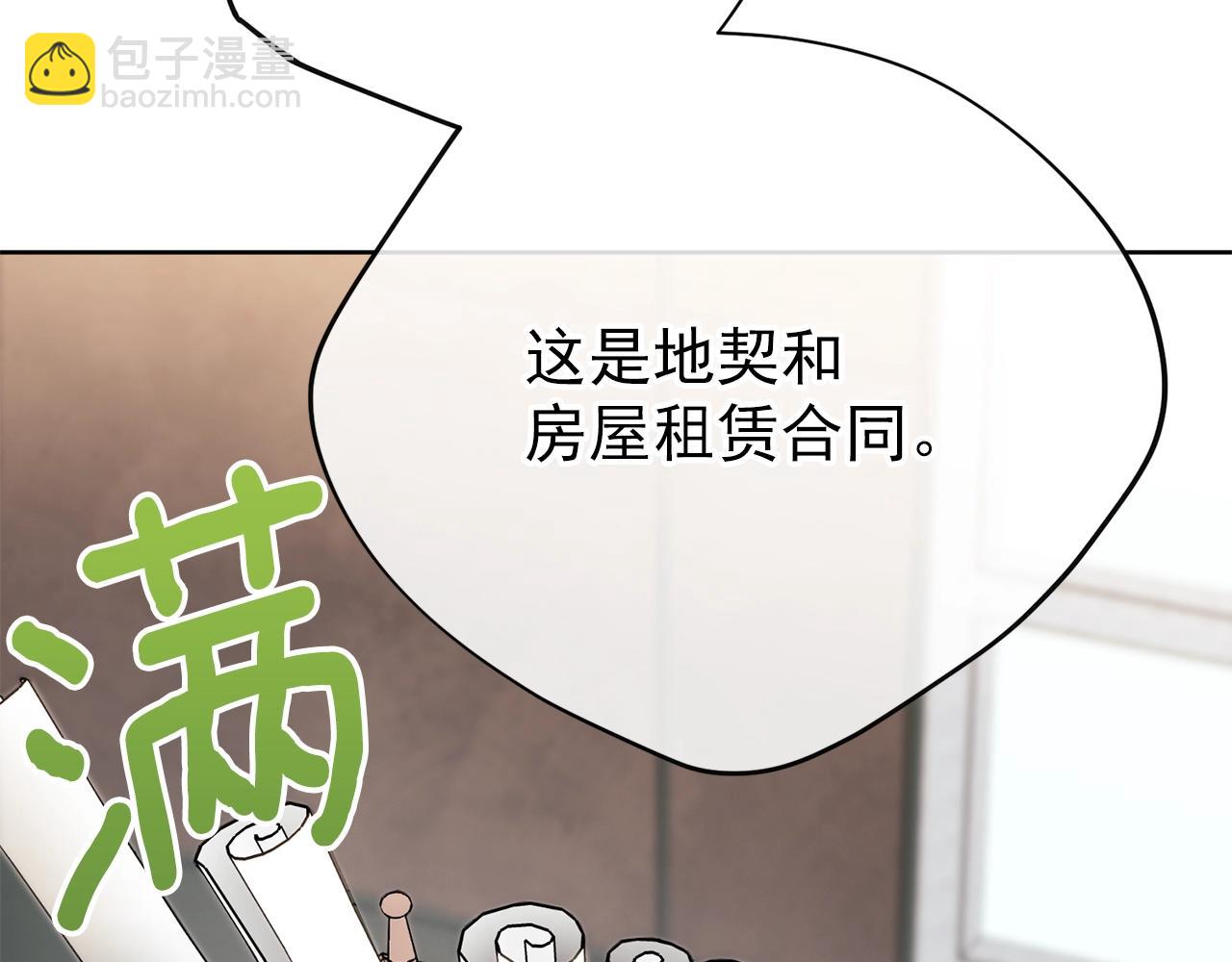 第119话 违法经营？33