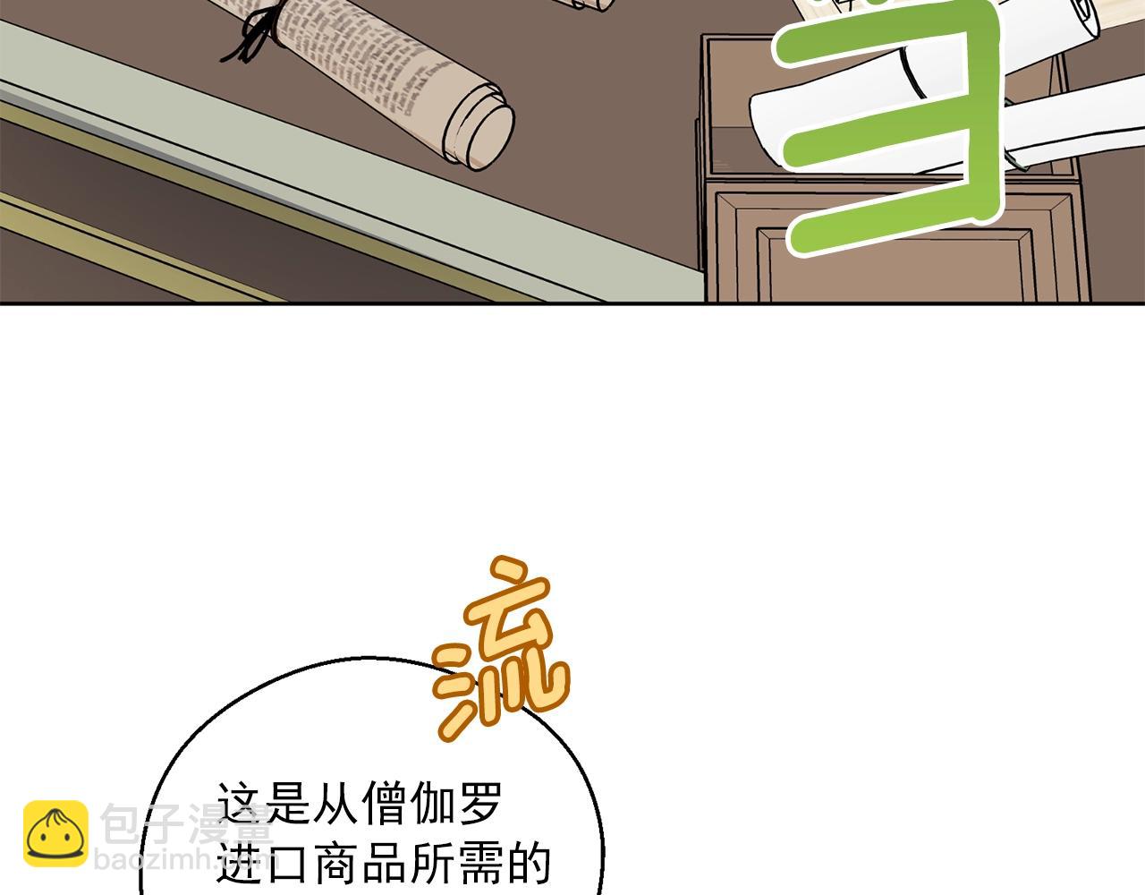 第119话 违法经营？35