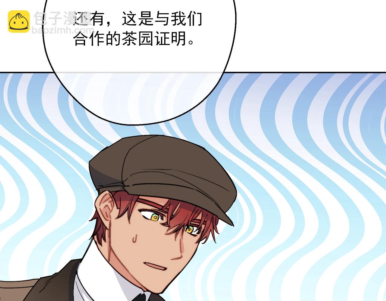 第119话 违法经营？39