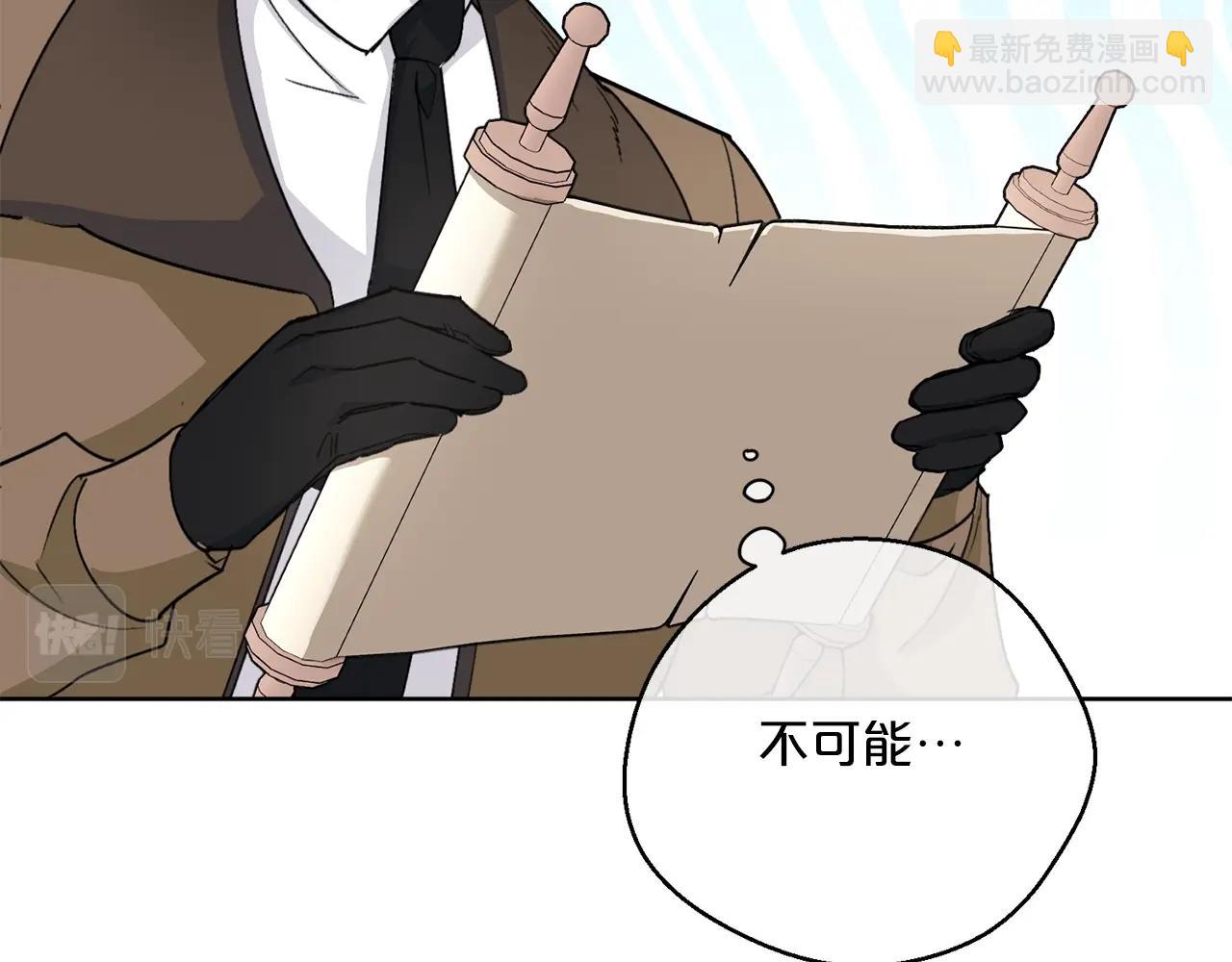 第119话 违法经营？40