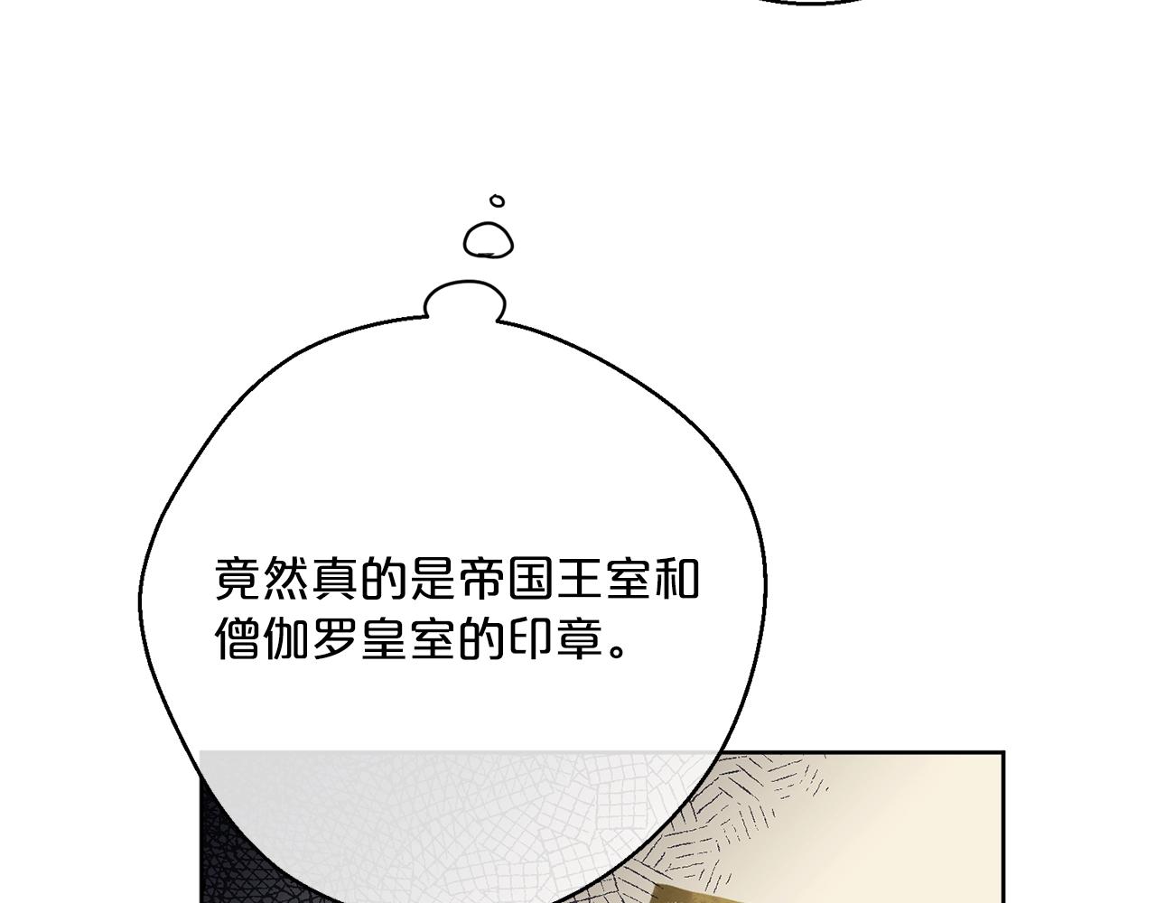 第119话 违法经营？41