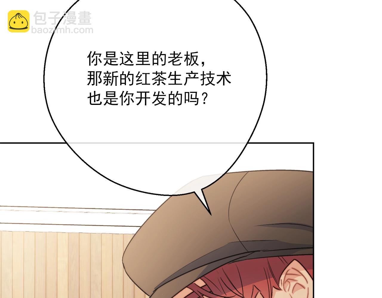第119话 违法经营？51