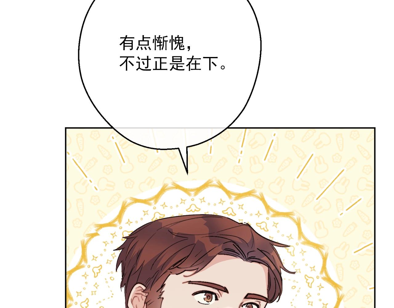 第119话 违法经营？54