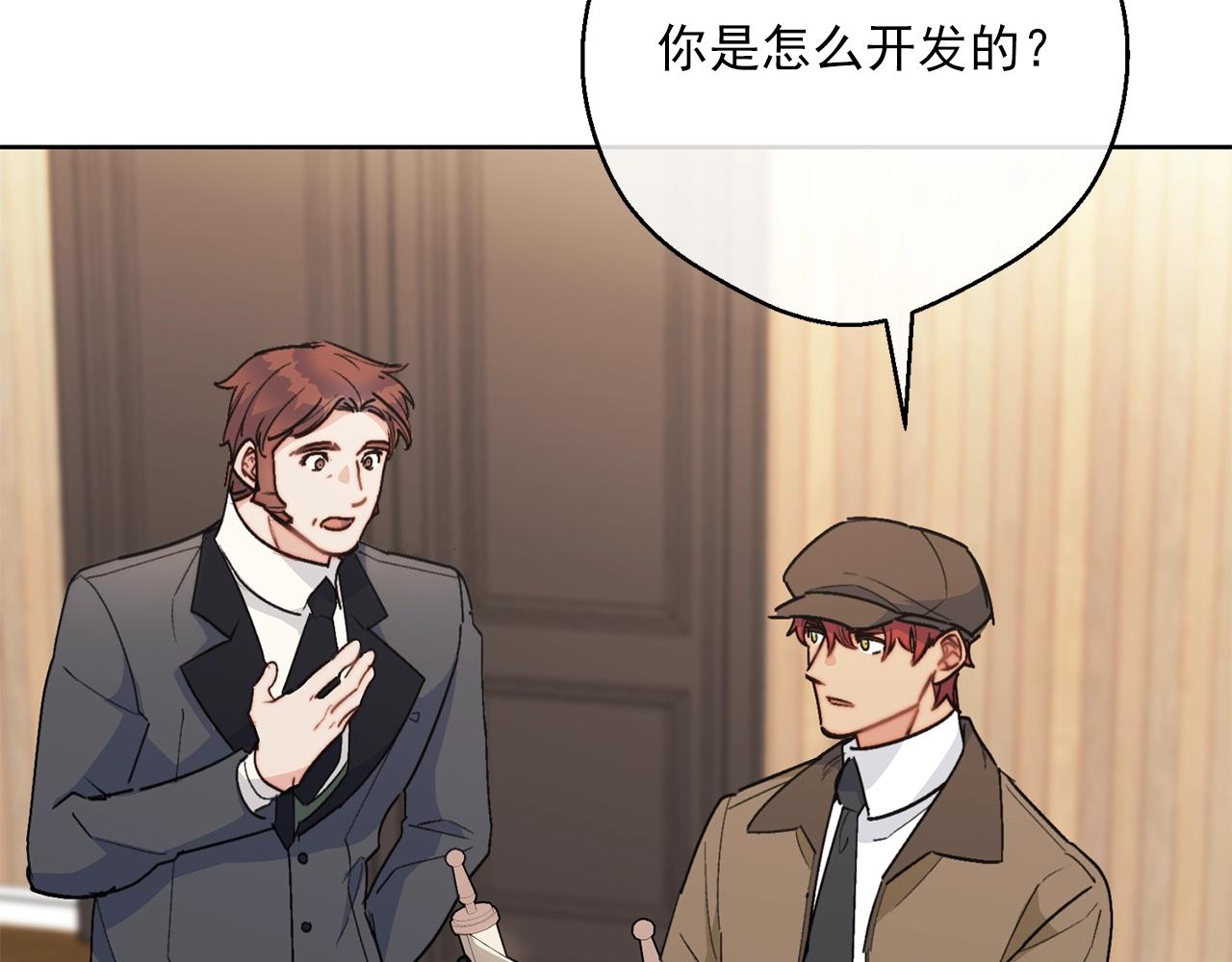 第119话 违法经营？57