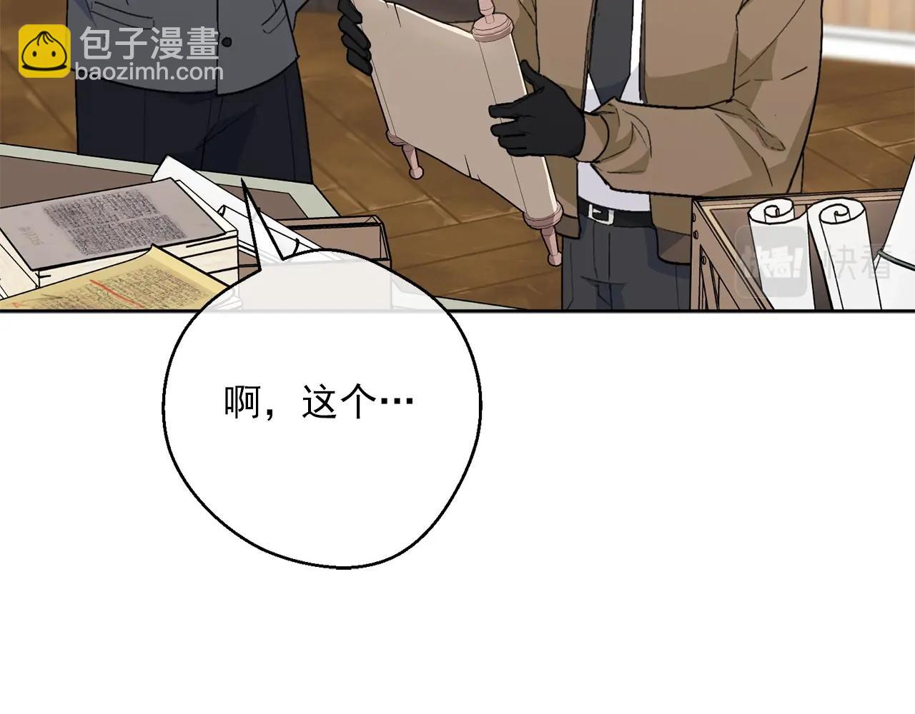 第119话 违法经营？58