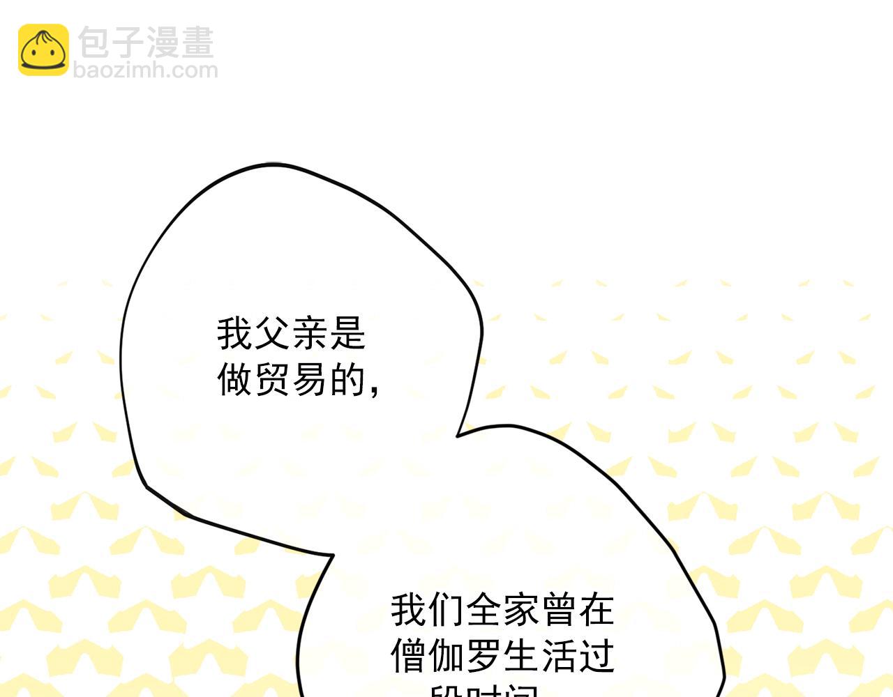 第119话 违法经营？60