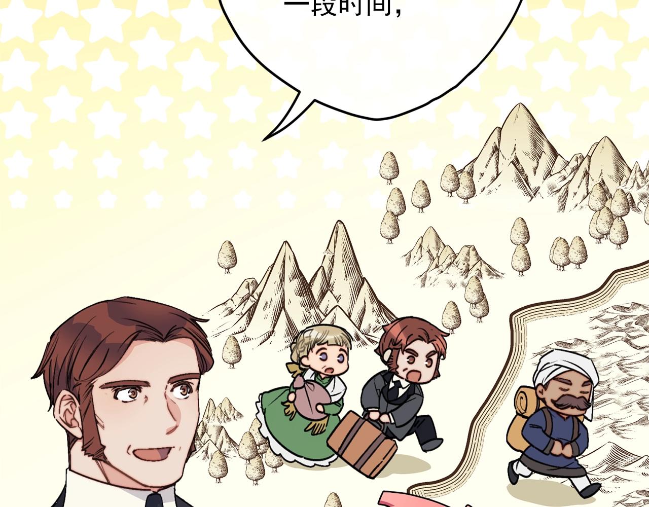 第119话 违法经营？61