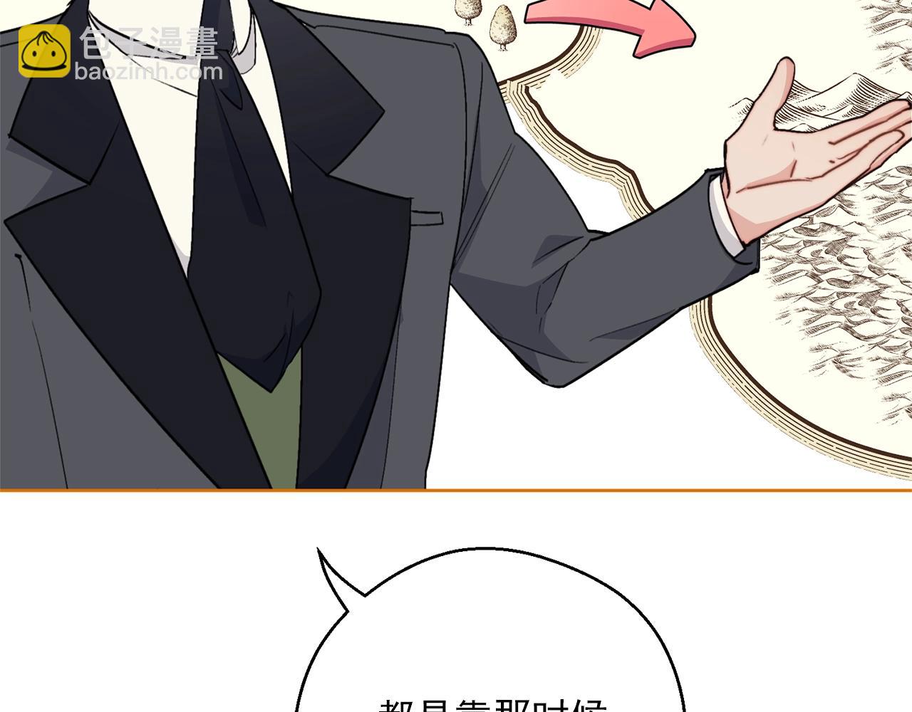 第119话 违法经营？62