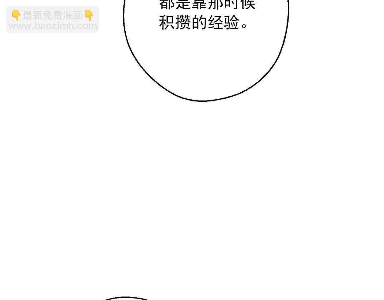 第119话 违法经营？63