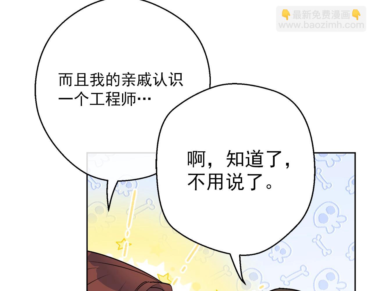 第119话 违法经营？64