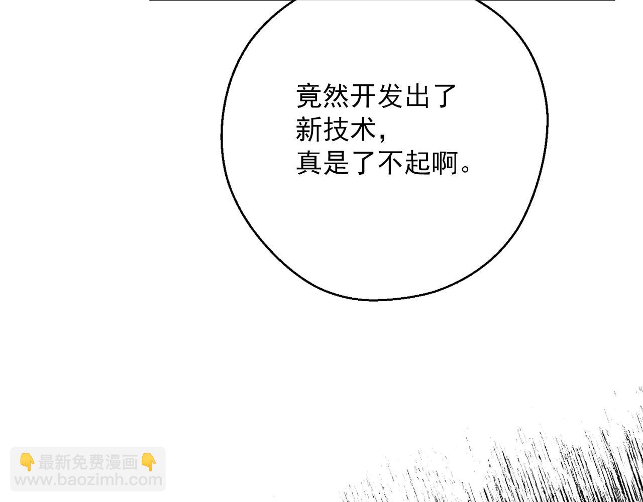 第119话 违法经营？66