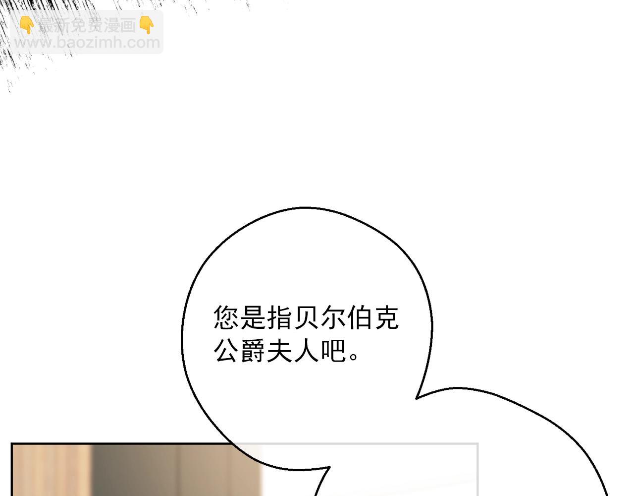 第119话 违法经营？69