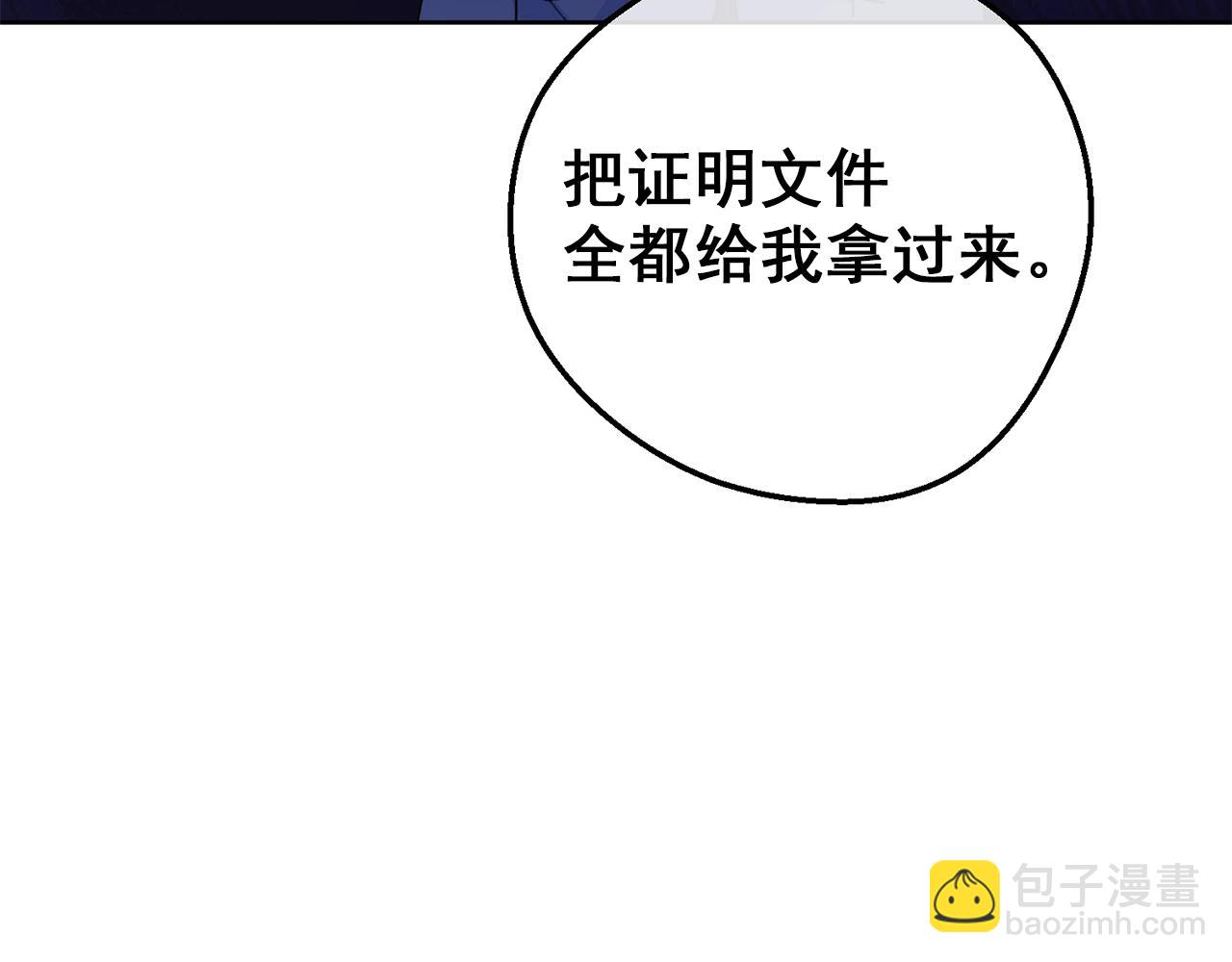 第119话 违法经营？7
