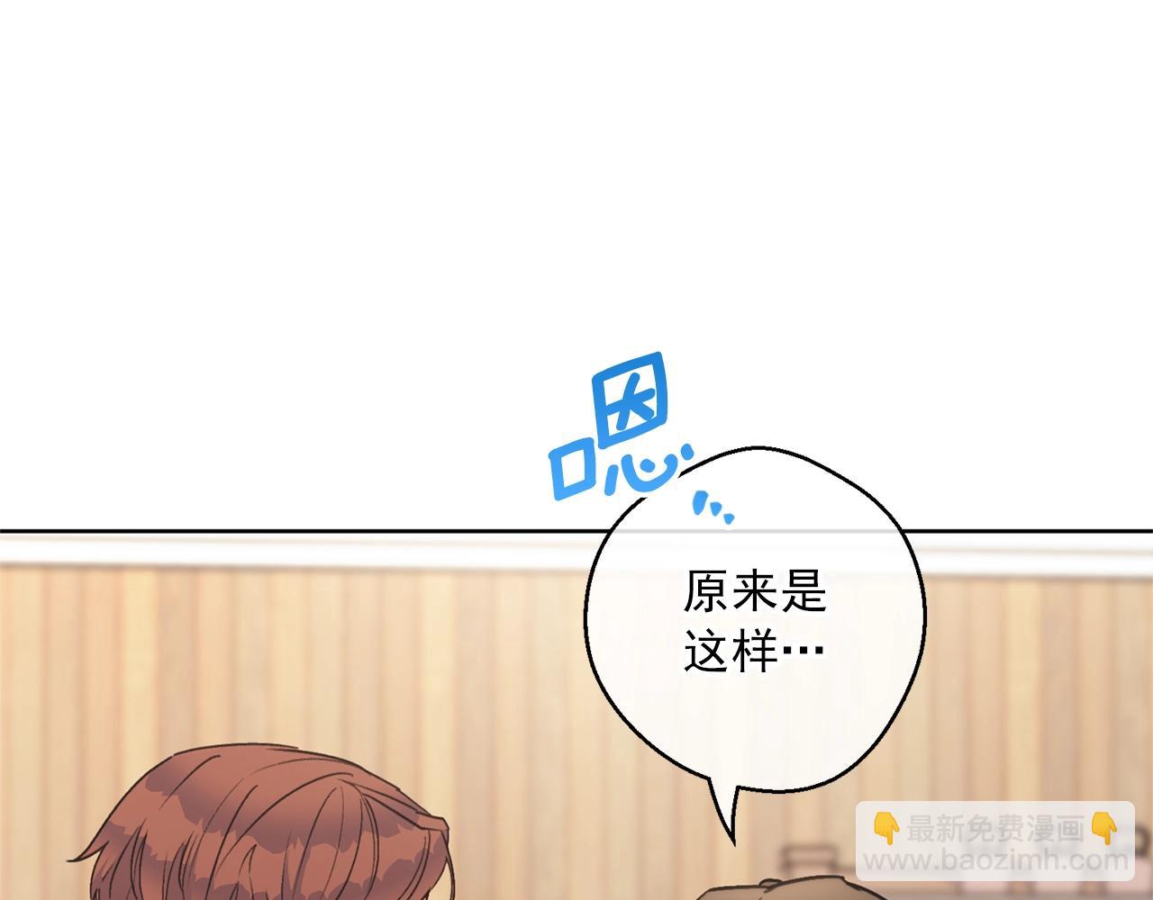 第119话 违法经营？72