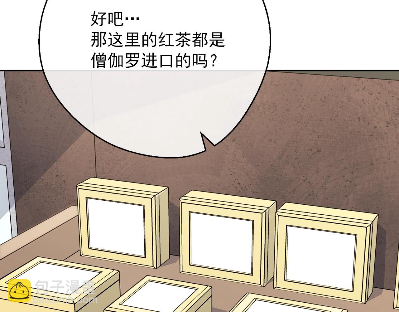 第119话 违法经营？75