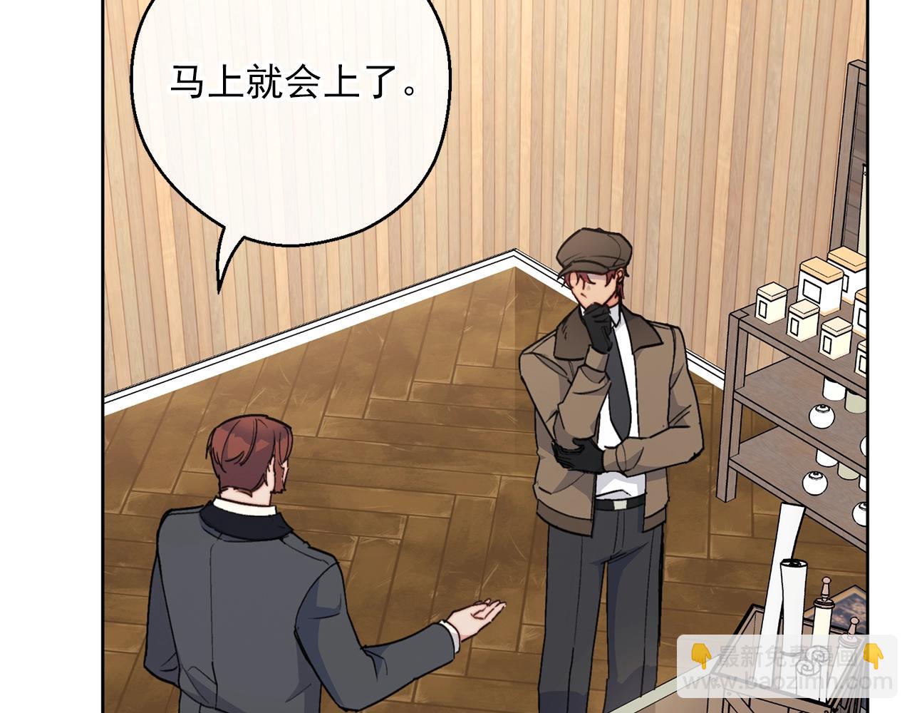 第119话 违法经营？78