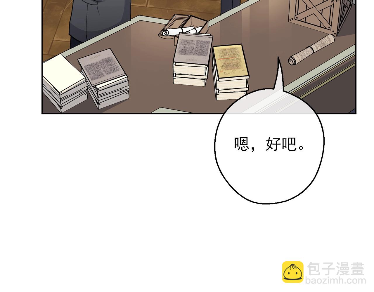 第119话 违法经营？79