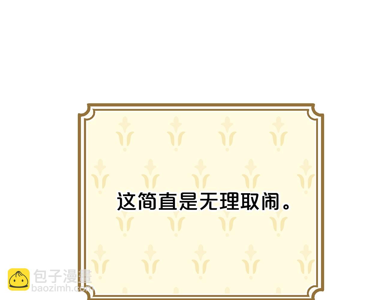 第119话 违法经营？8