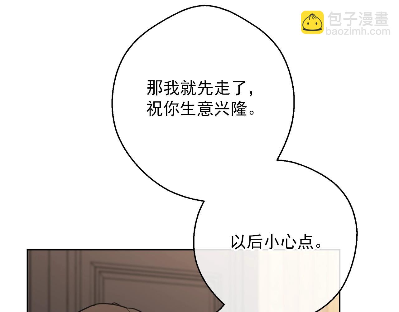 第119话 违法经营？80