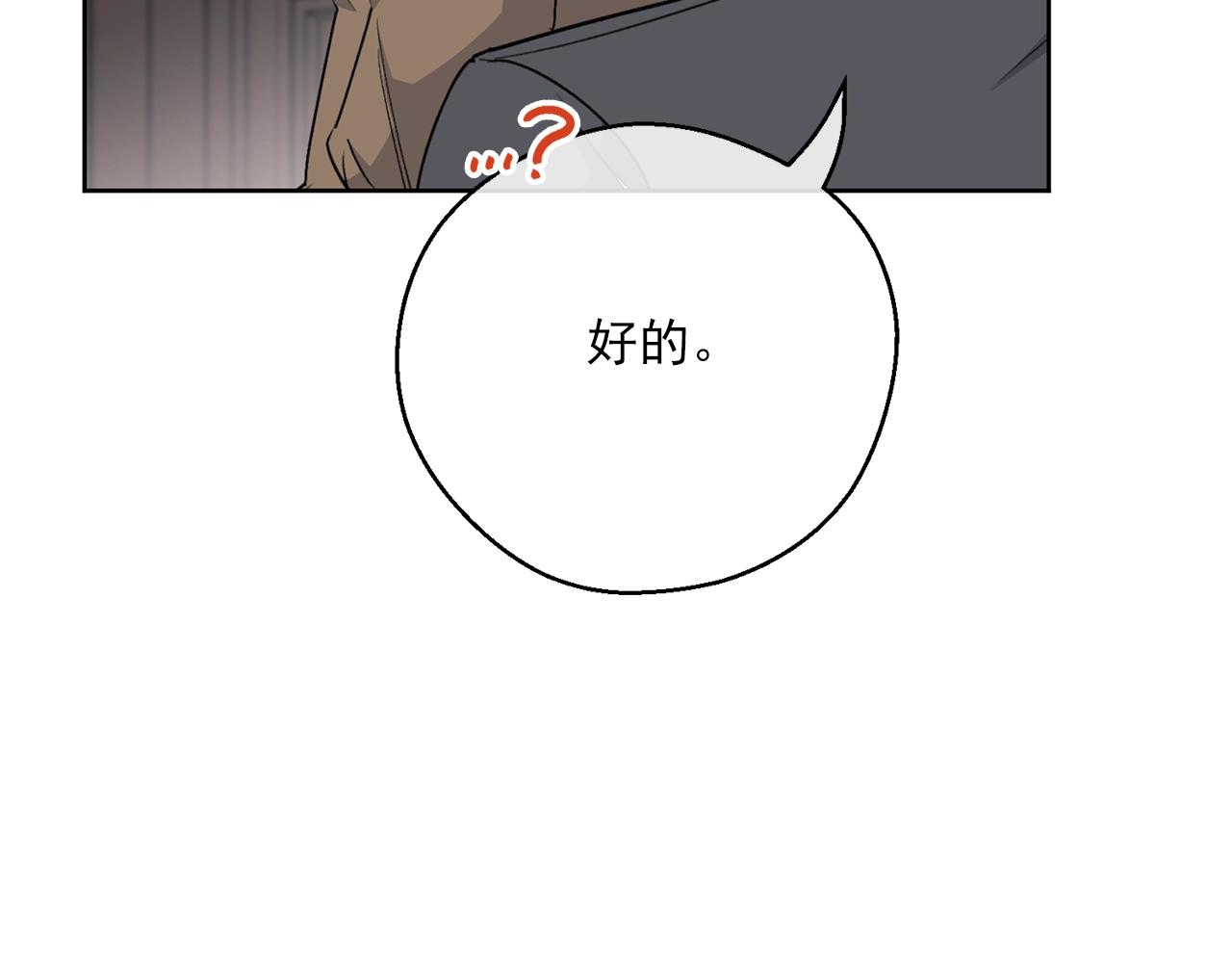 第119话 违法经营？82