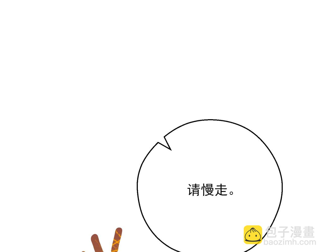 第119话 违法经营？83