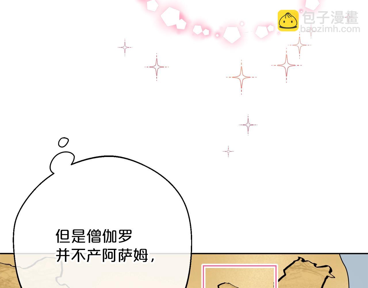 第119话 违法经营？91