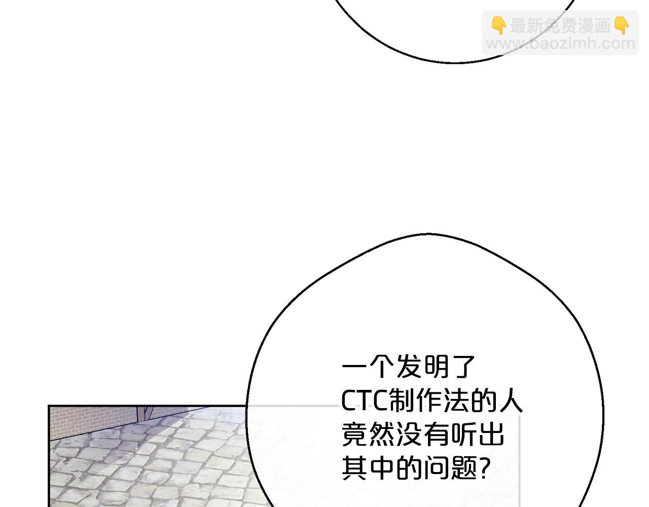 第119话 违法经营？94