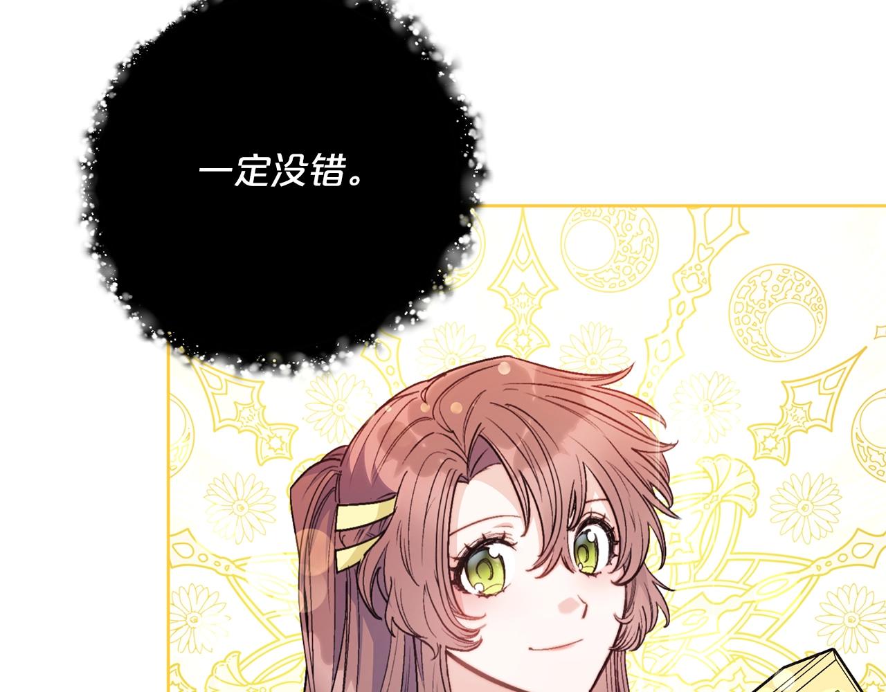 第119话 违法经营？97