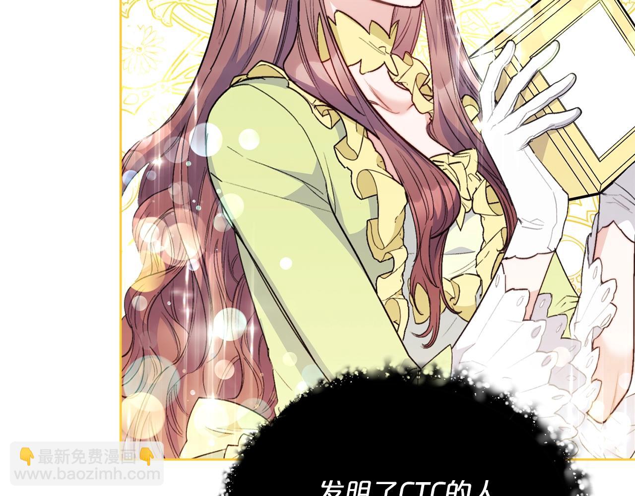 第119话 违法经营？98