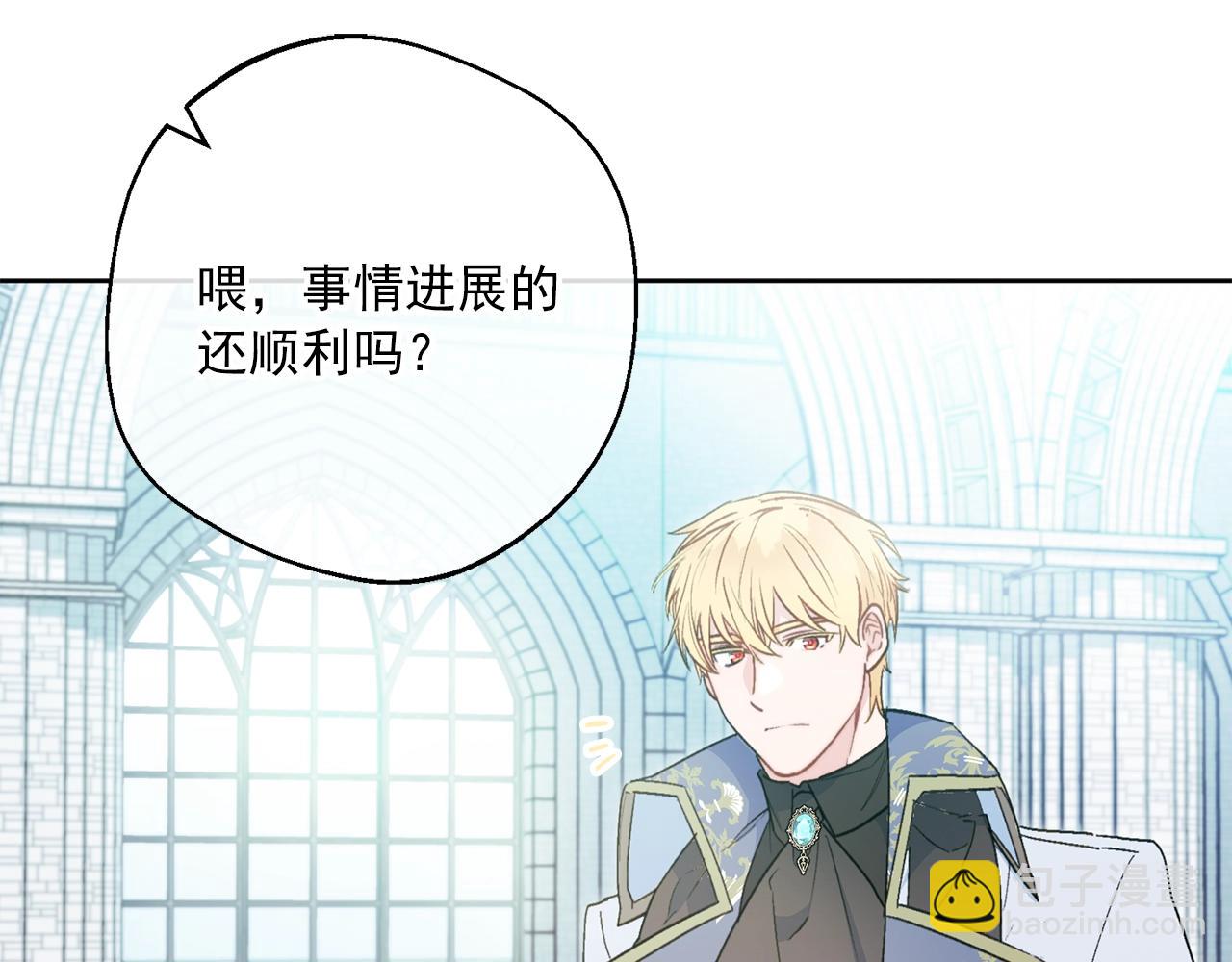 第120话 召集会议1