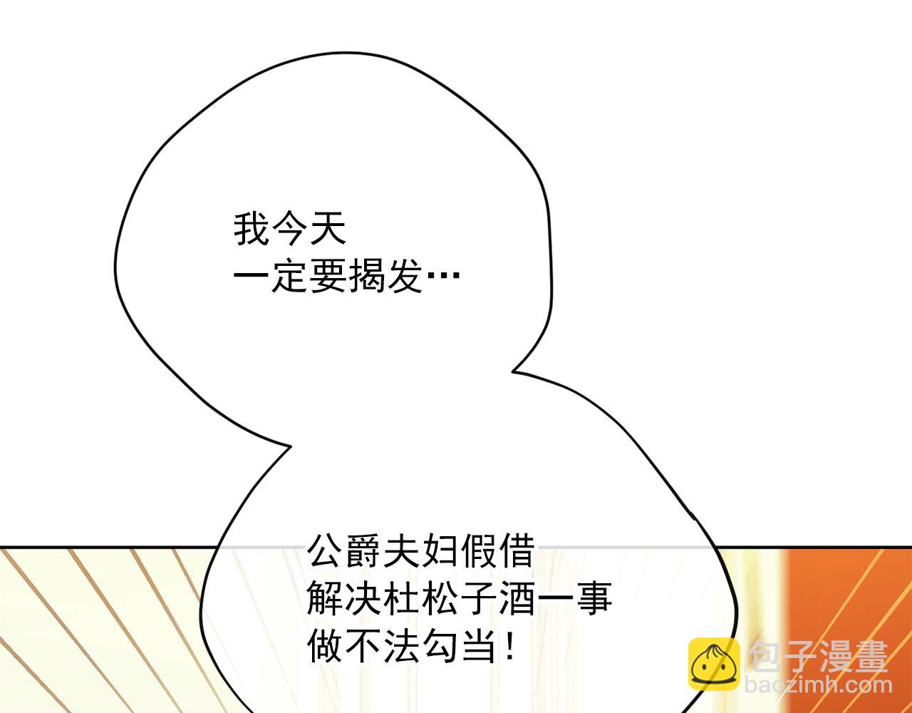 第120话 召集会议101