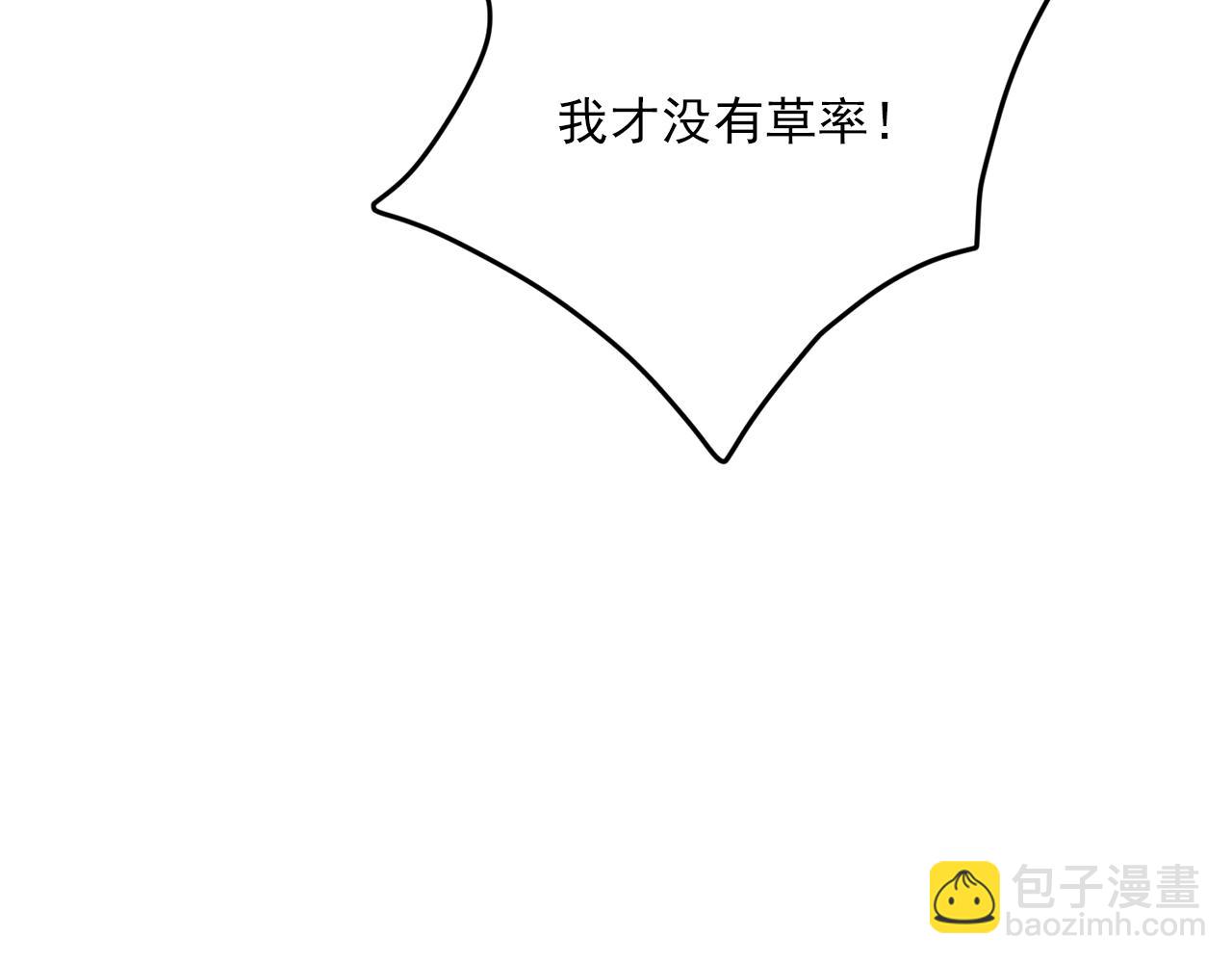 第120话 召集会议104