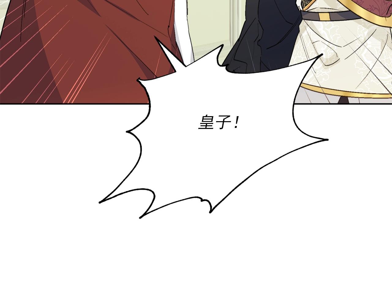 第120话 召集会议107