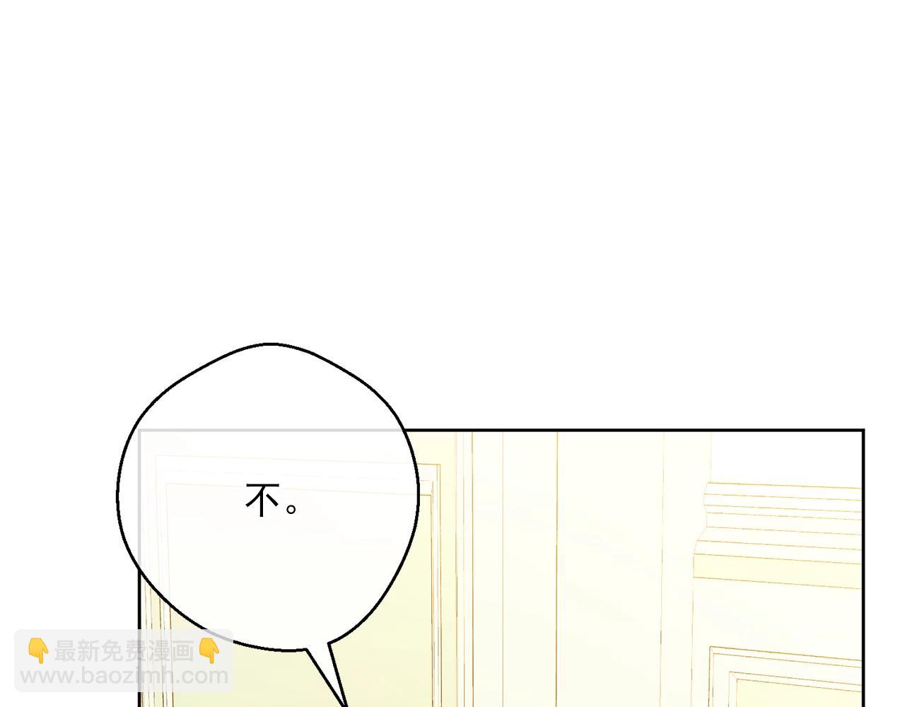第120话 召集会议108