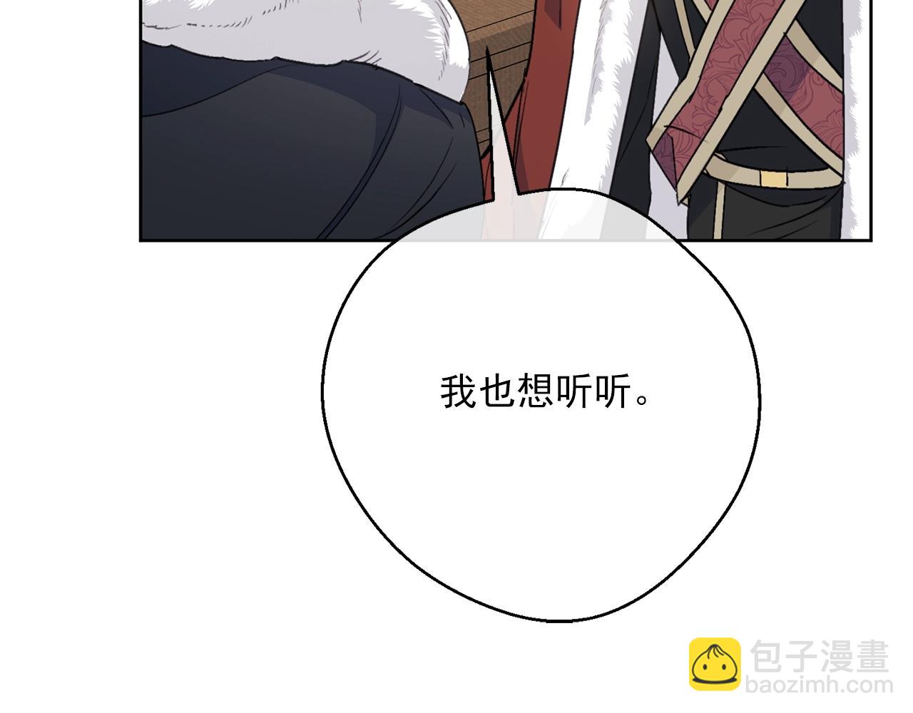 第120话 召集会议110