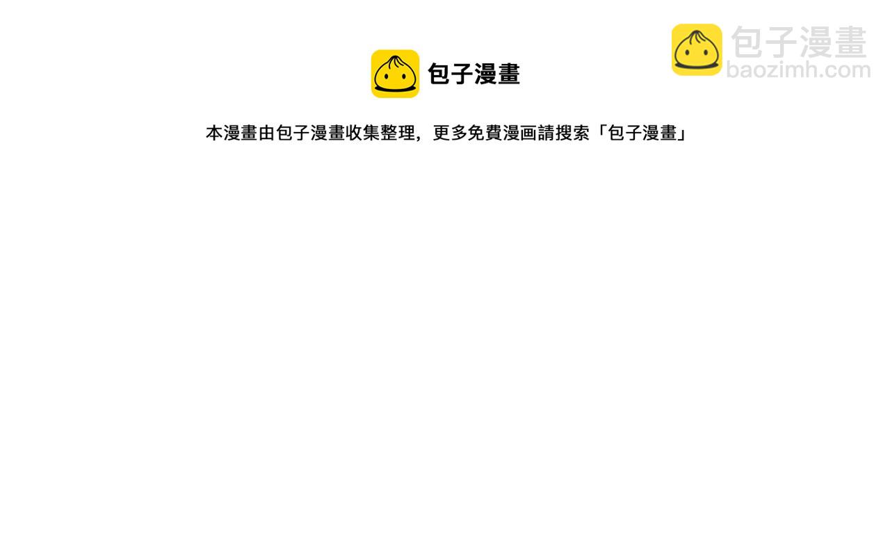 第120话 召集会议111